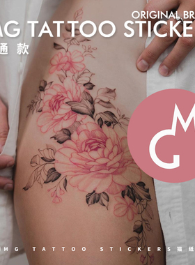 MG tattoo 朱缨澹拂花 唯美文艺少女花朵图案花臂大腿纹身贴纸女