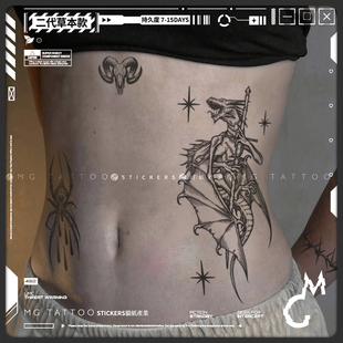 异兽图志蜘蛛羊头草本款 翼剑守护 二代草本 花臂纹身贴 tattoo