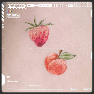可爱水彩蜜桃草莓粉系浪漫韩风少女心小众纹身贴纸女款 tattoo