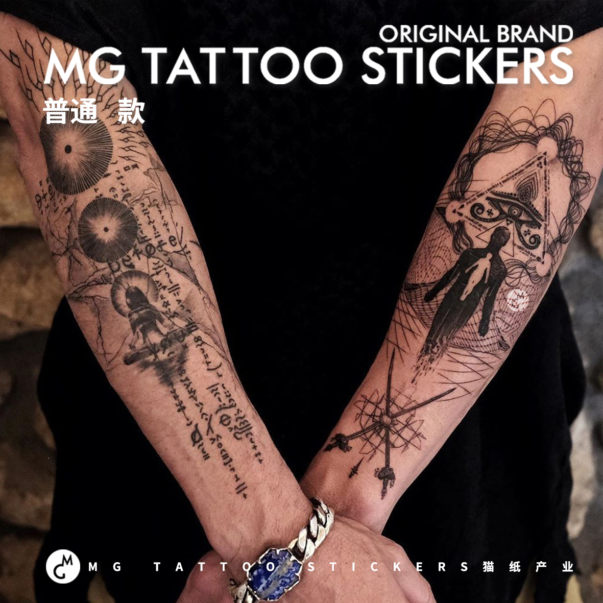 MG tattoo 神秘埃及金字塔狮身人像天眼救赎几何图案花臂纹身套装