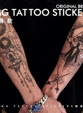 MG tattoo 神秘埃及金字塔狮身人像天眼救赎几何图案花臂纹身套装