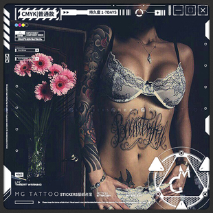 防水纹身贴 欧美酷炫英文花体腹部遮疤腹肌展示度假个性 tattoo