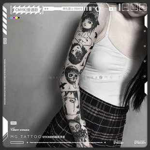 拼接另类个性 日系恐漫风格 暗黑系花臂 大图花臂纹身贴 tattoo