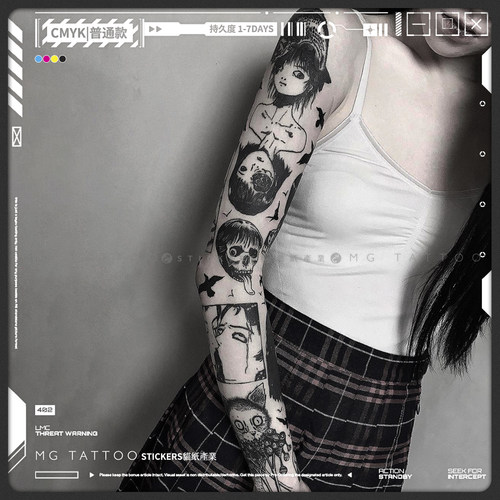 MG tattoo 暗黑系花臂 日系恐漫风格拼接另类个性大图花臂纹身贴 - 封面