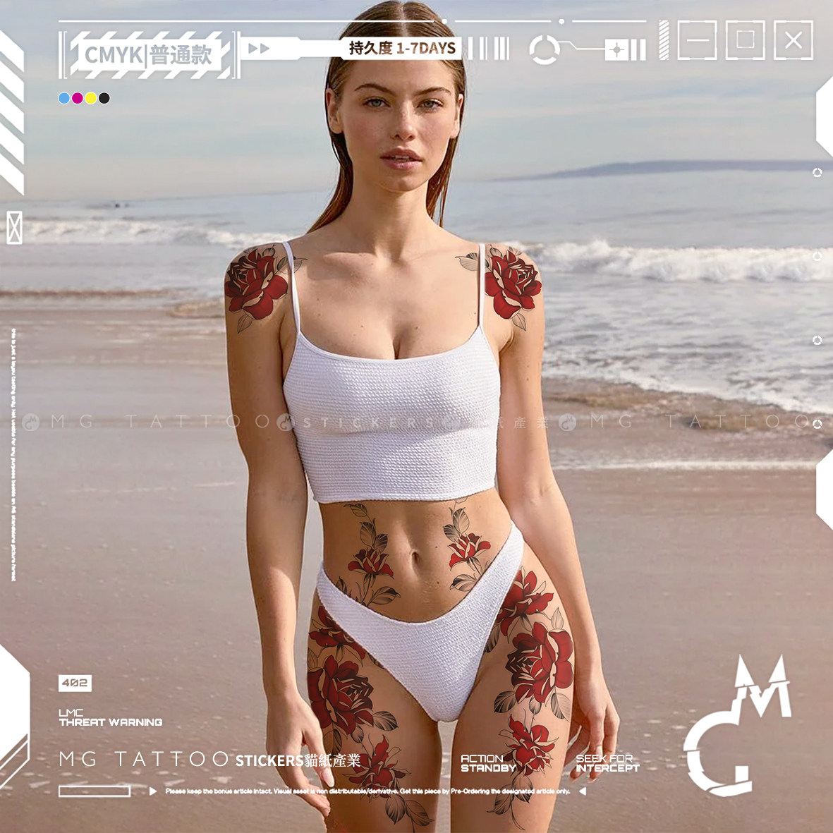 MG tattoo 山椿 新中式唯美山茶花大图女款度假美体修饰纹身贴纸