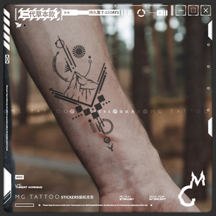 雪山之巅 二代草本 梦想家简约高级感图腾草本纹身贴 tattoo