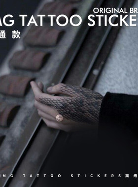 MG tattoo 冷血动物 另类暗黑蛇形鳞片图案个性创意纹身贴纸男女