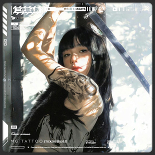 牡丹蛇环夜明珠暗黑古风花朵持久草本花臂纹身 tattoo二代草本