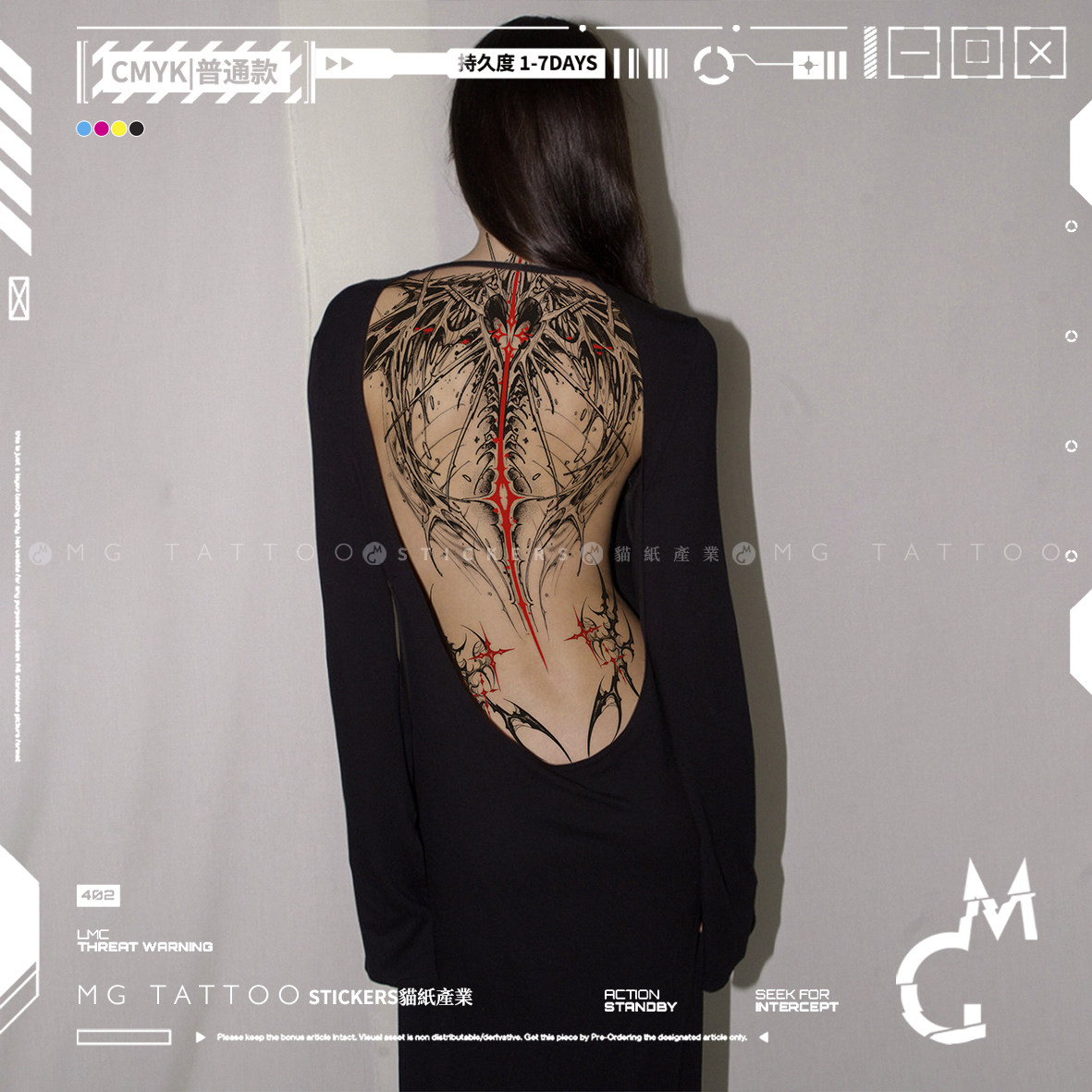 MG tattoo 暗黑系恶魔翅膀大面积满背男女防水辣妹个性纹身贴纸
