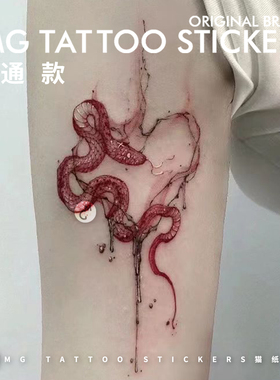 MG tattoo 暗黑系红色灵蛇爱心火焰个性男女时尚防水动物纹身贴纸