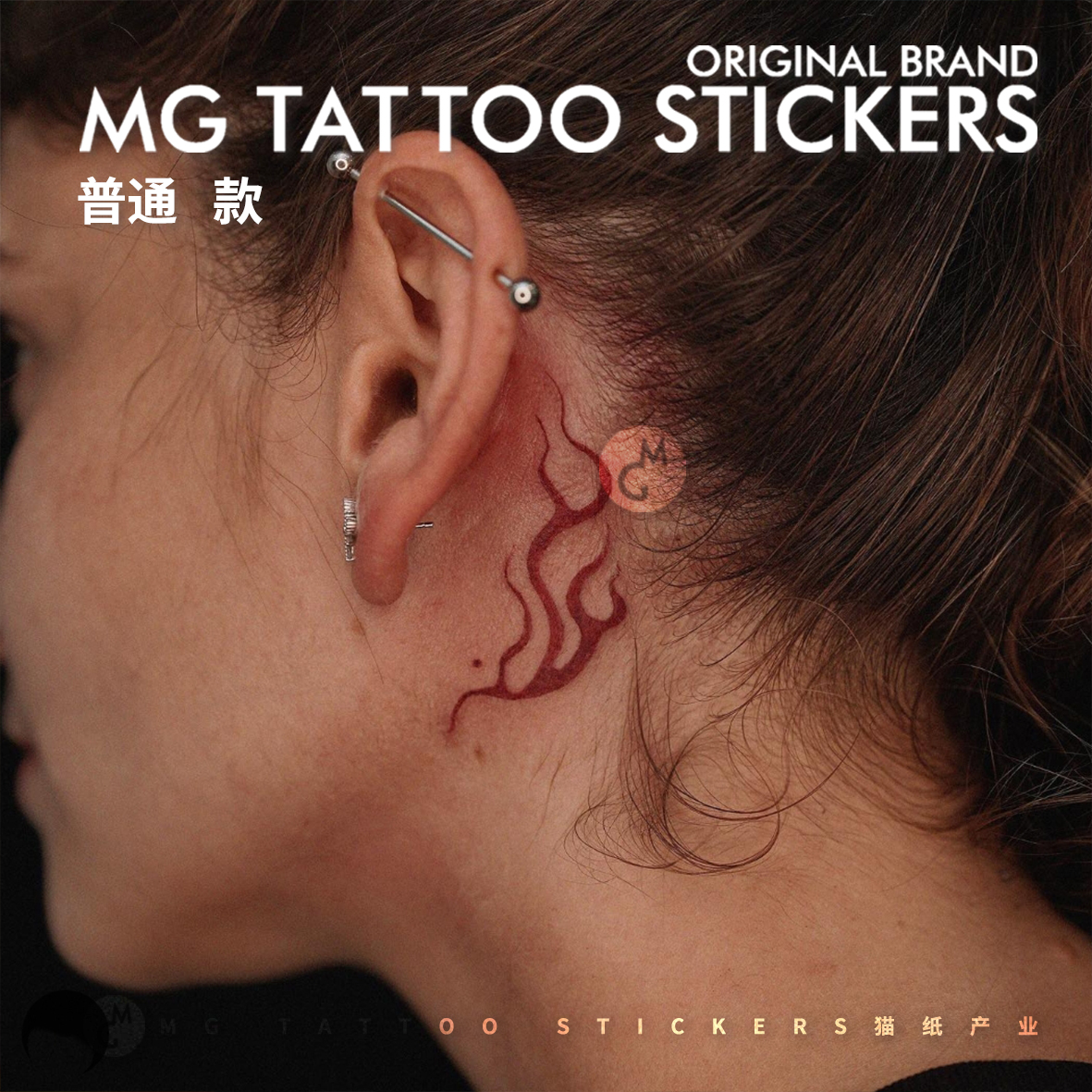 mg tattoo  重生 意境朱砂火焰凤凰羽翼唯美图案耳后脚踝纹身贴纸