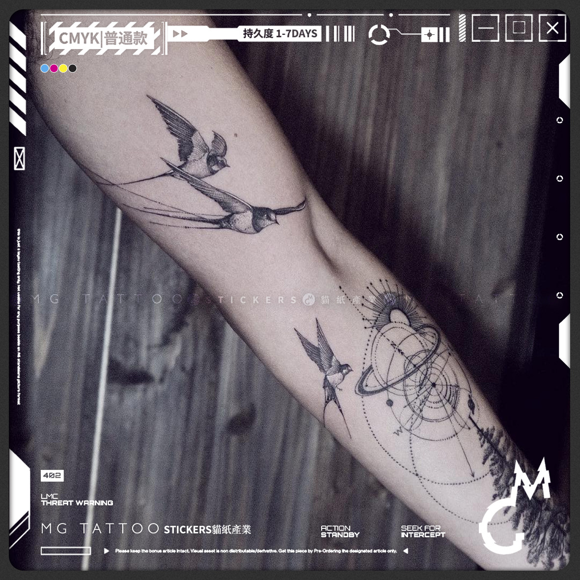 MG tattoo 超现实主义创意几何松树飞鸟花臂个性时尚纹身贴纸