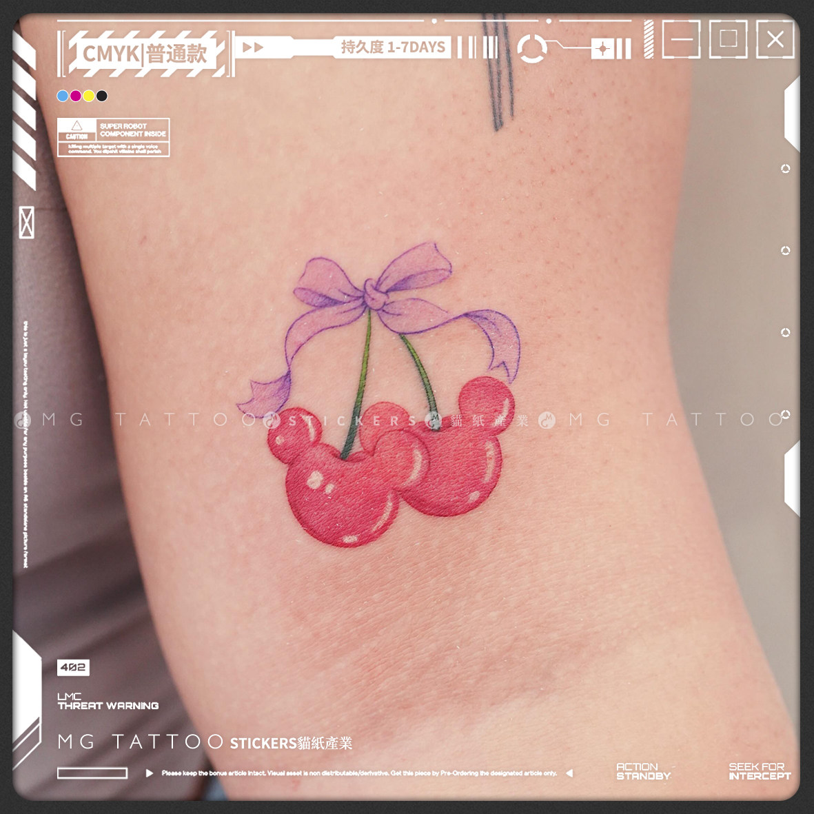 MG tattoo 可爱创意米奇樱桃水果图案少女心彩色防水小众纹身贴纸