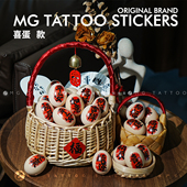 初辰福泽 祝福喜蛋福蛋喜庆贴纸 宝宝周岁生日仪式 新中式 喜蛋贴纸