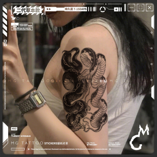 MG tattoo 草本纹身 轮回之力 神秘灵蛇神兽手臂草本持久纹身贴纸
