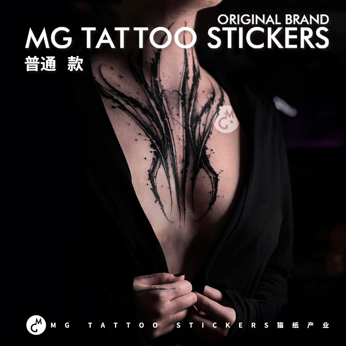 MG纹身贴纸暗黑系胸骨图案
