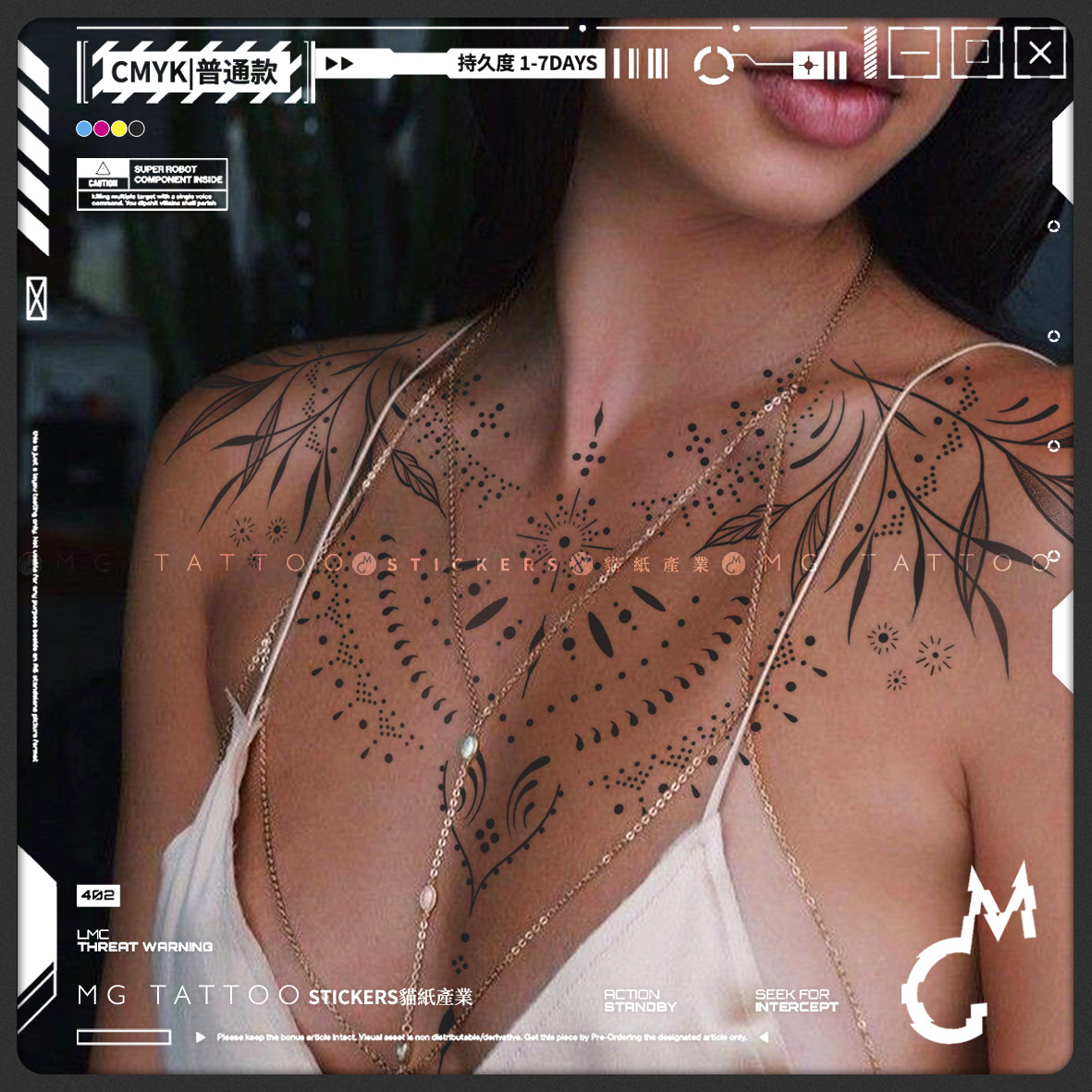 MG tattoo 北欧唯美花胸神秘性感图腾大面积纹身锁骨肩膀纹身贴纸