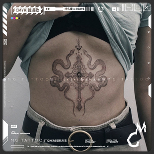 哥特复古十字架灵蛇图案胸下后背大图纹身贴纸防水潮女 tattoo