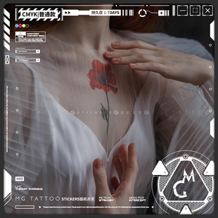 浪漫氛围红色花朵高级感手臂胸口腿部纹身贴女 虞美人 tattoo