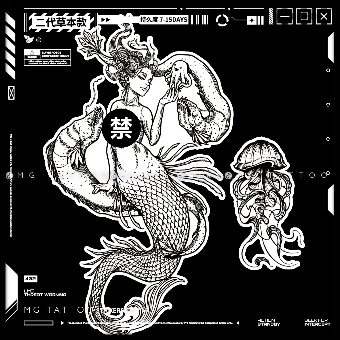 人鱼花臂防水持久草本纹身贴纸