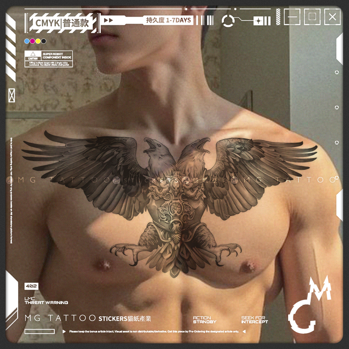 MG纹身贴双头鹰纹身大图花胸