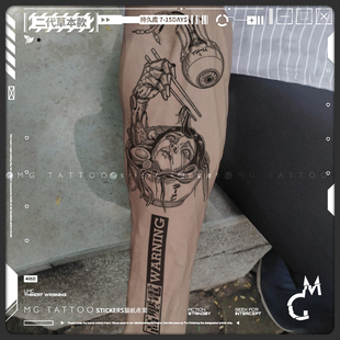 赛博朋克暗黑机械眼球手臂草本防水纹身贴纸 二代草本 tattoo
