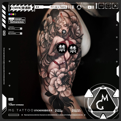 艺伎花臂刺青大图纹身贴纸