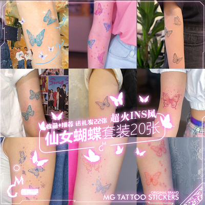 20张仙女蝴蝶款防水彩色纹身贴
