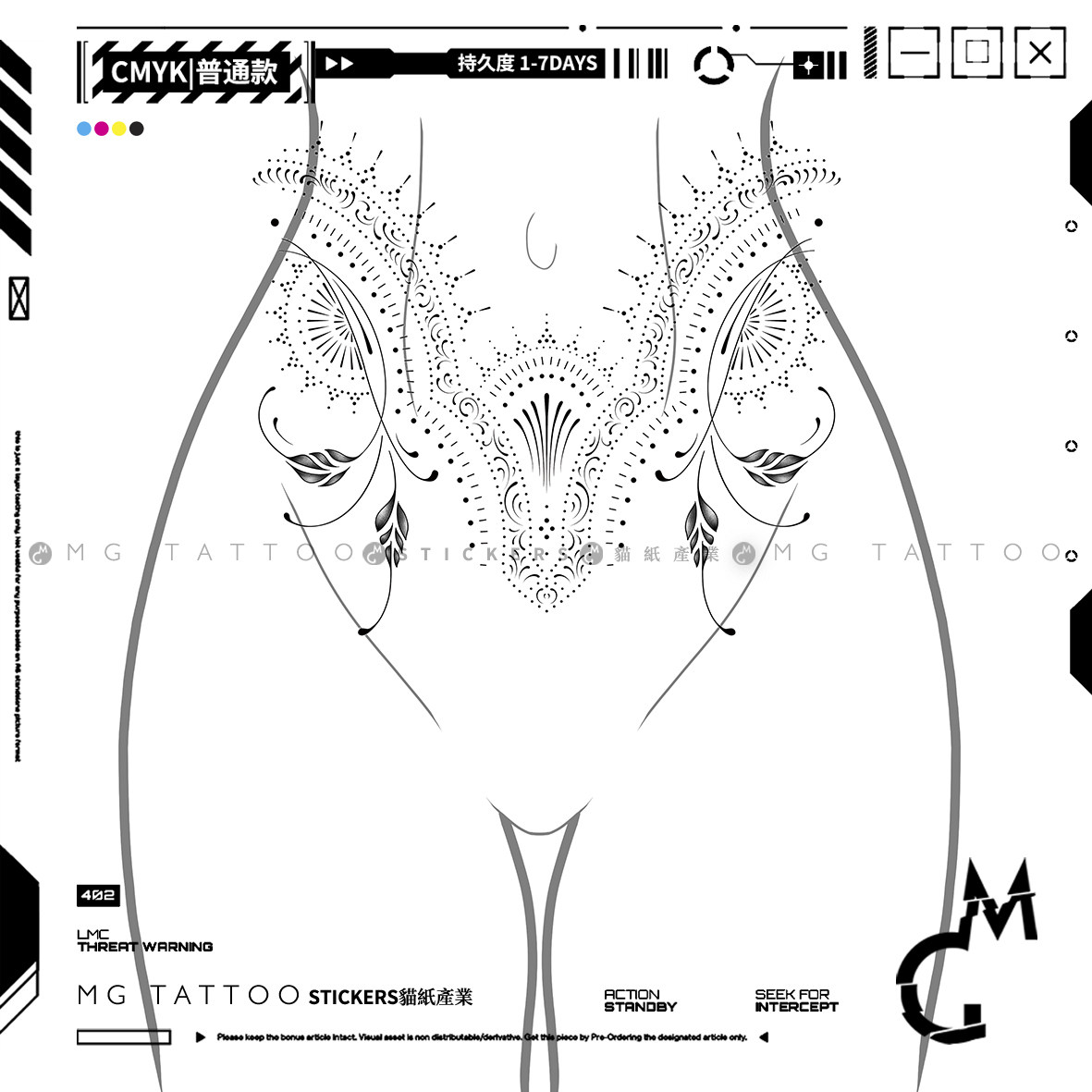 MG tattoo 波西米亚的艺术唯美浪漫图腾性感度假风腰腹部纹身贴女