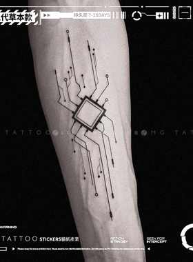 MG tattoo 草本纹身 赛博朋克人工智能电路板图案草本持久纹身贴