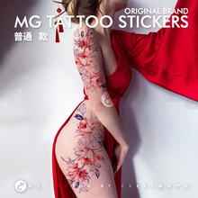 MG tattoo 唯美中国风 度假浪漫旅游性感御姐辣妹防水大图纹身贴