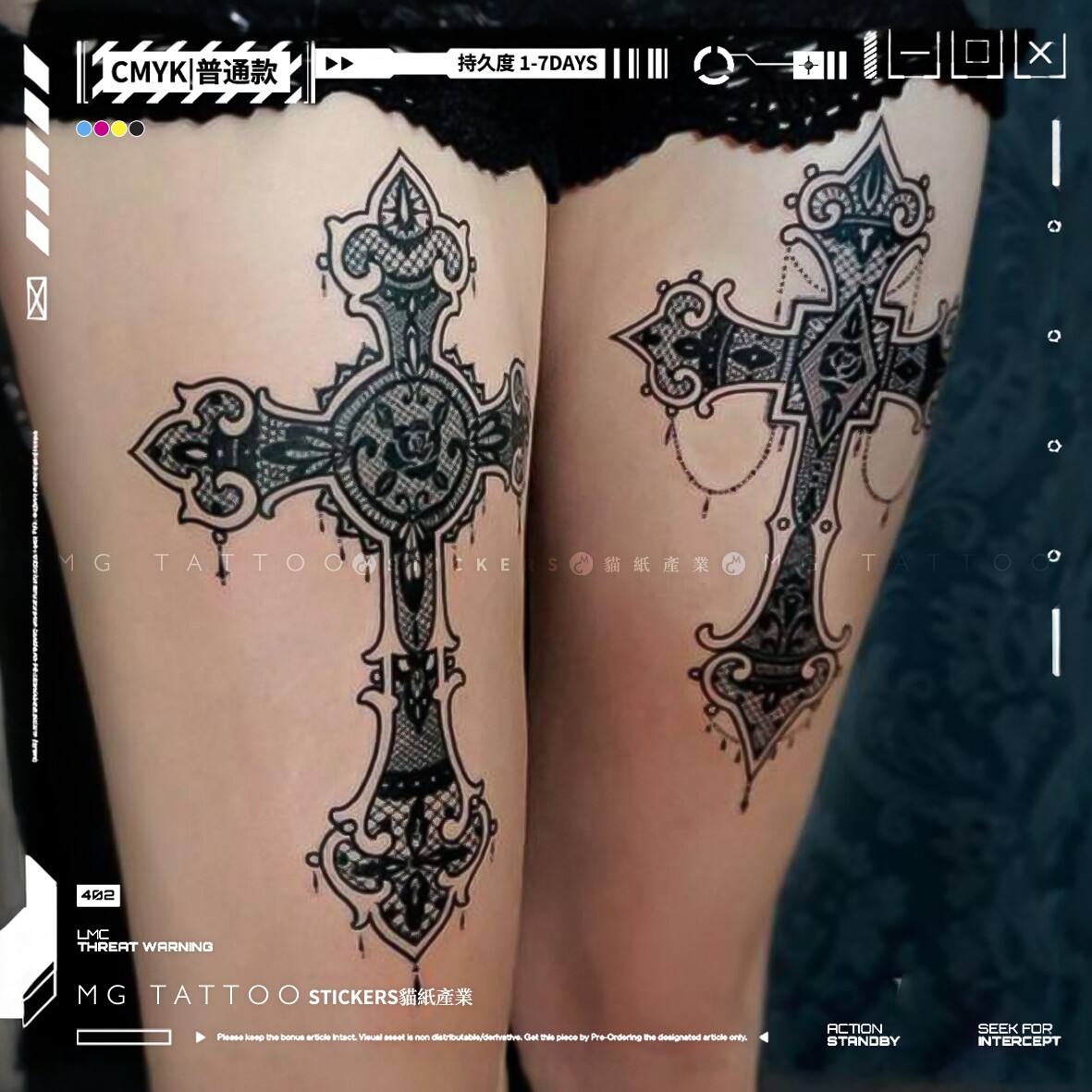 MG tattoo 蕾丝十字架复古哥特性感十字架复古暗黑纹身贴一对 女