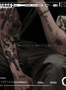 MG tattoo 草本纹身美式潮酷草本款男女花臂防水持久个性纹身贴