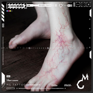 血管脉络极简线条手臂腿部神秘感个性 隐流之诗 纹身贴 tattoo