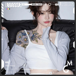 冷淡风美艳性感肩花灵蛇花朵唯美文艺少女御姐美体纹身贴纸防水女