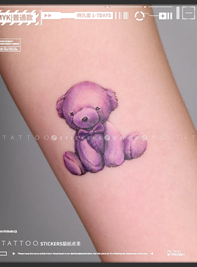 MG tattoo 紫色可爱小熊玩偶图案彩色创意趣味迷你少女心纹身贴纸