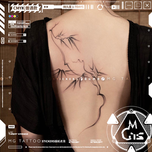 唯美禅意简约素雅国风意境竹叶后背大图纹身贴纸 竹影 tattoo