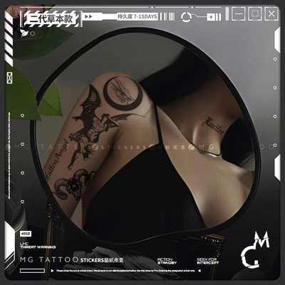 堕落天使花臂草本防水持久纹身贴