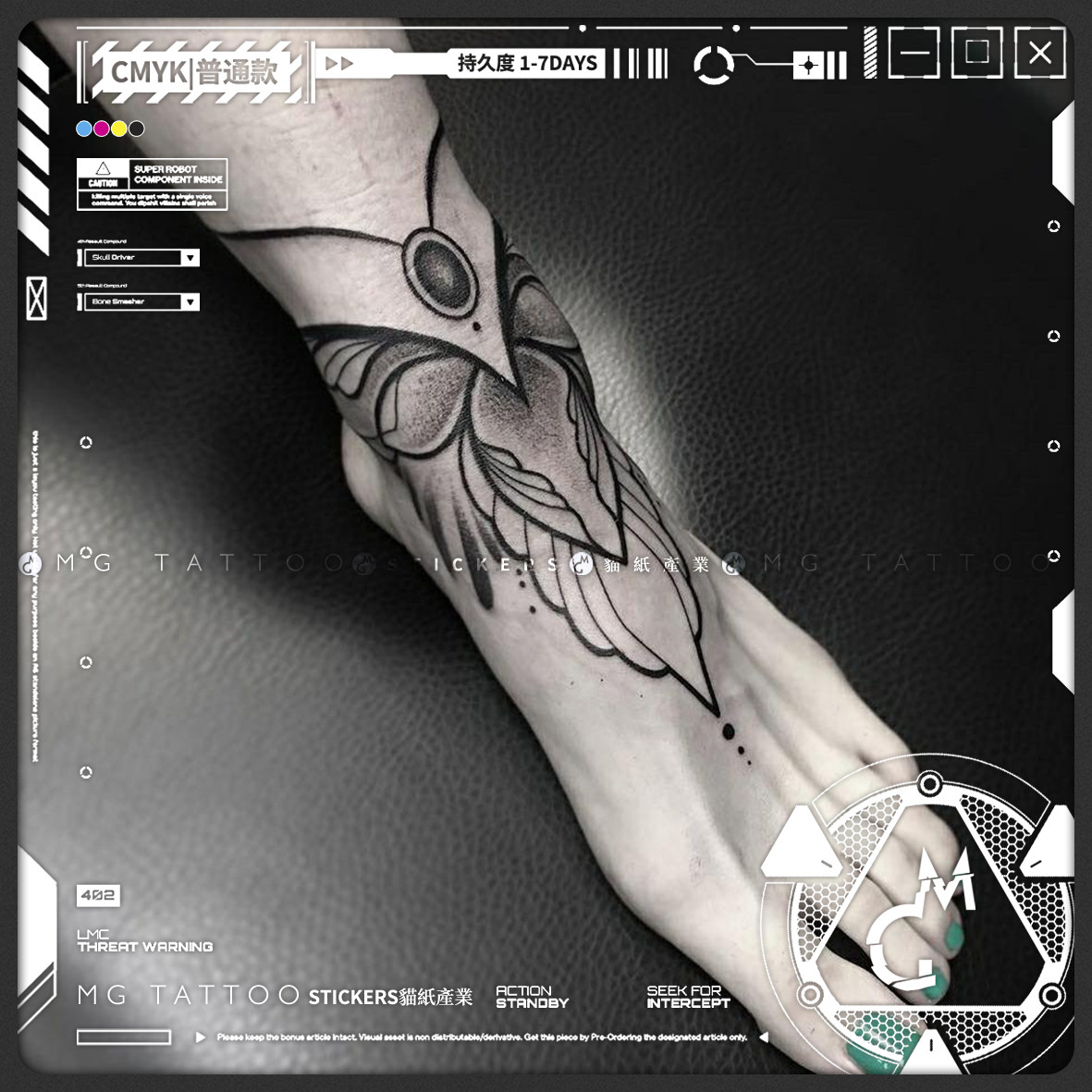 MG tattoo 夏日唯美度假风脚部脚踝性感图腾花朵防水浪漫纹身贴女