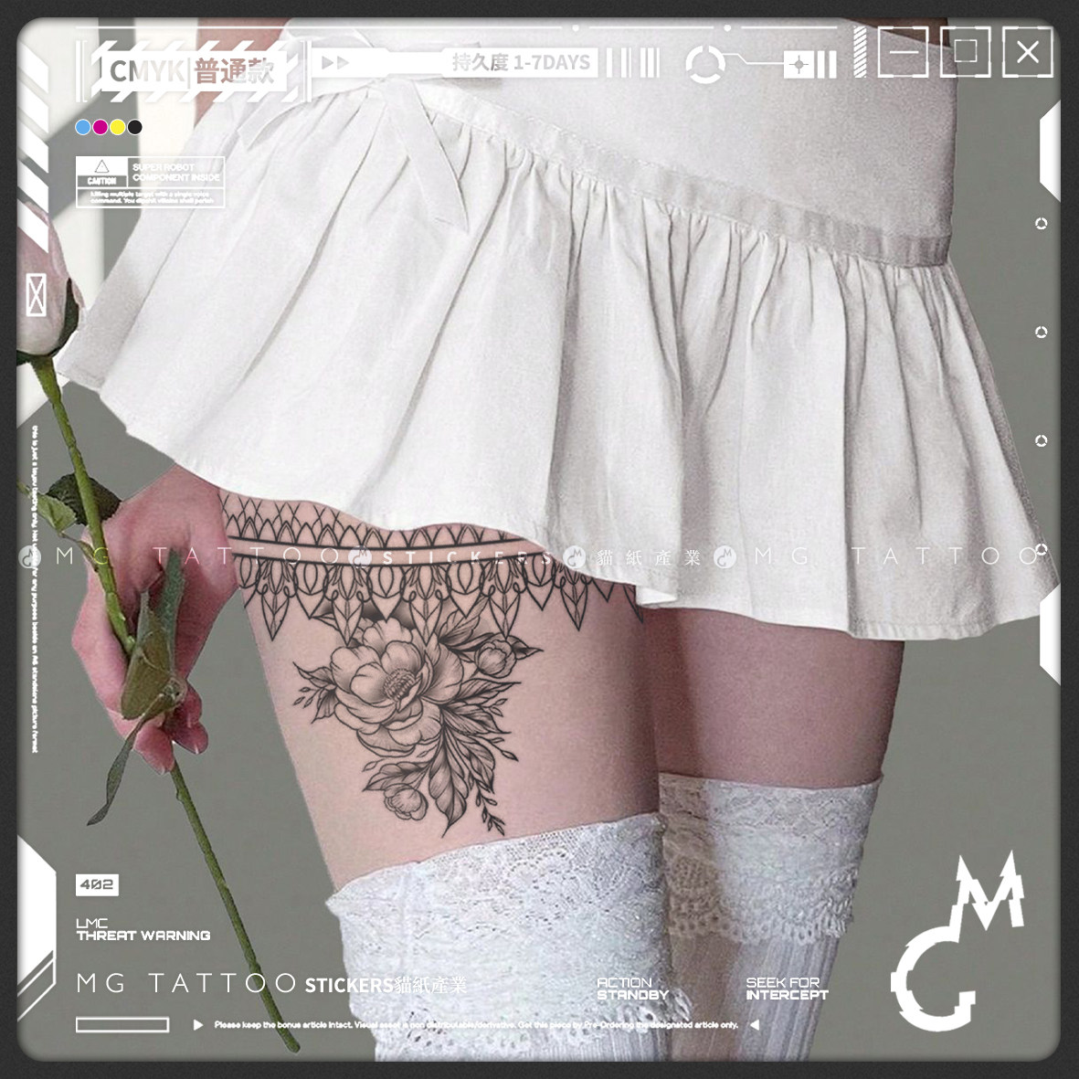 MG tattoo 唯美山茶花蕾丝图腾性感腿环少女度假纹身贴纸防水加长