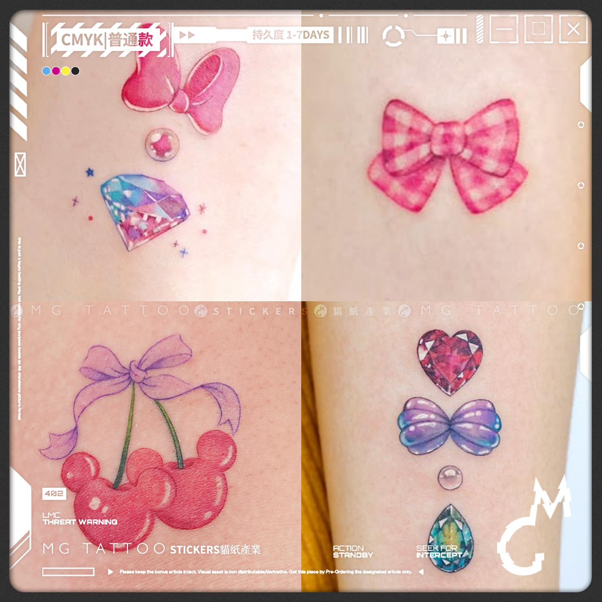 MG tattoo 多巴胺彩色迷你蝴蝶结美人鱼卡通甜美少女纹身贴4张装
