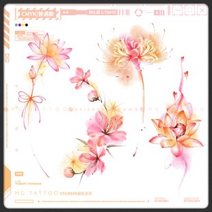 浪漫唯美少女莲花宝石彼岸花桃花锁骨纹身贴 夏日之恋 tattoo