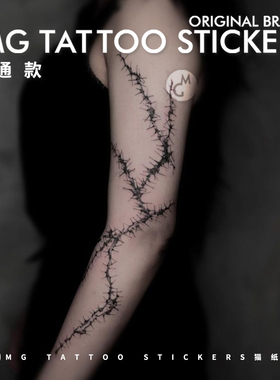 MG tattoo 暗黑系人皮破裂缝线哥特万圣节花臂防水纹身贴纸男女