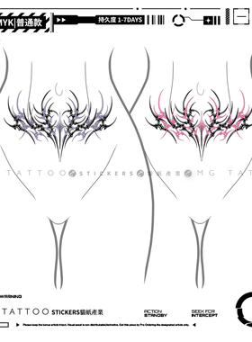 MG tattoo 天使羽翼暗黑系二次元大腿后腰魅魔防水纹身贴纸包邮女