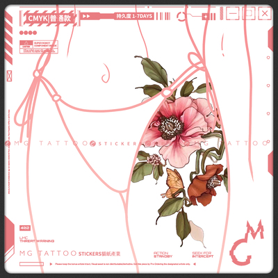女性纹身贴纸浪漫唯美花朵
