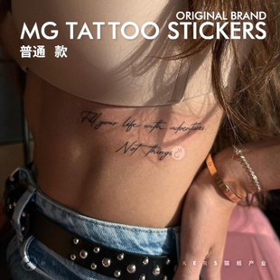 MG tattoo 去冒险吧！别让你的生活止于平庸 英文花体纹身贴男女