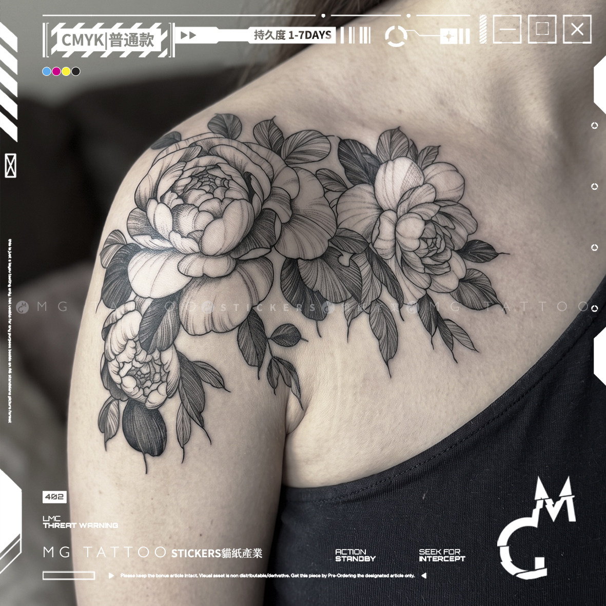 MG tattoo 青墨芳华新中式素花国风花朵高级感锁骨肩花大图纹身贴