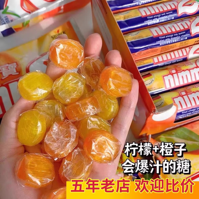 德国Nimm2进口二宝软糖夹心水果果汁硬糖柠檬维他命儿童橘子味糖