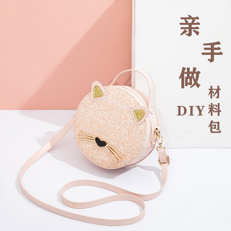 手工编织包包diy材料包手缝七夕手织自制作可爱小猫包自做小圆包