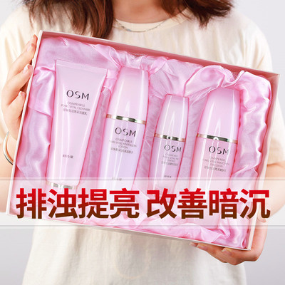 欧诗漫水乳正品套装珍珠悦活清爽补水保湿护肤品化妆品专柜套盒